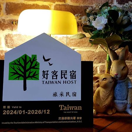 Penghu Lucai B&B 旅采民宿 마공 외부 사진