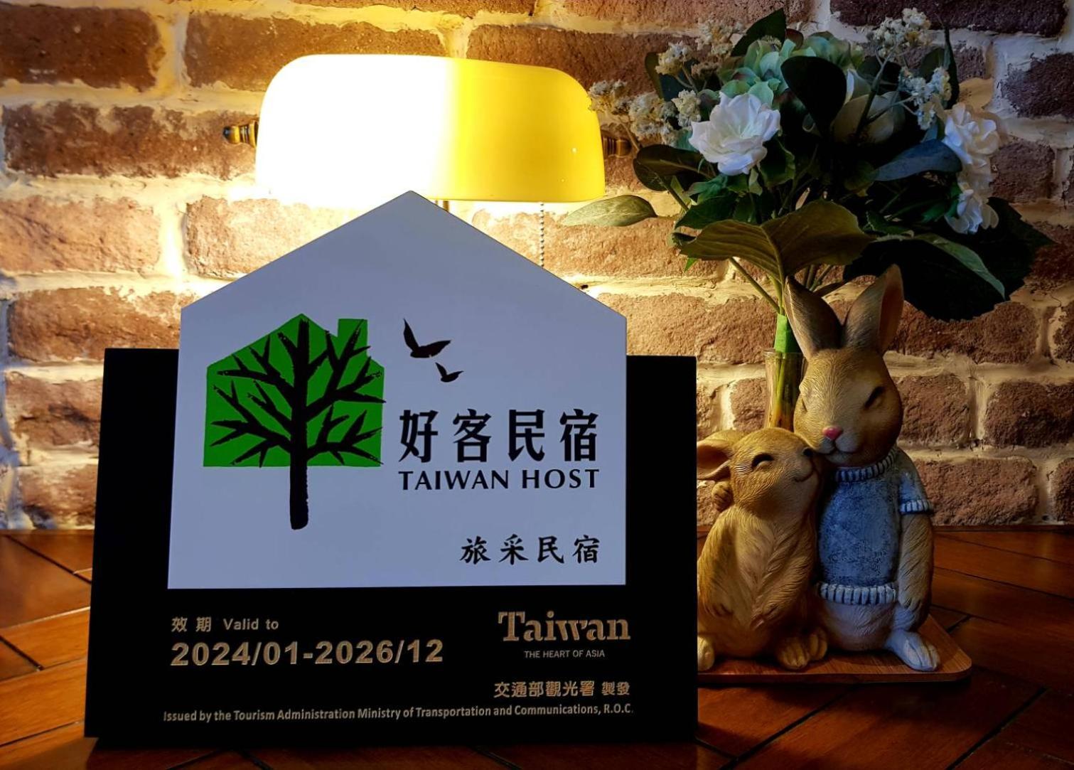 Penghu Lucai B&B 旅采民宿 마공 외부 사진